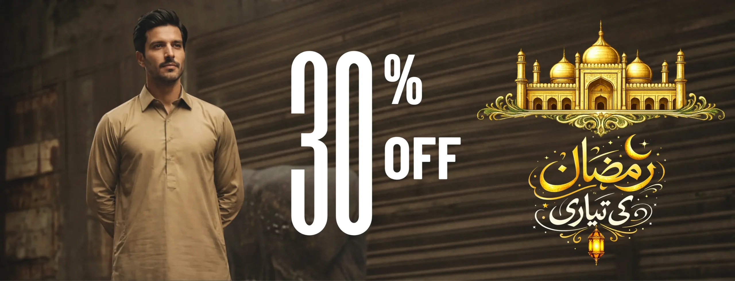 رمضان کی تیاری (1)